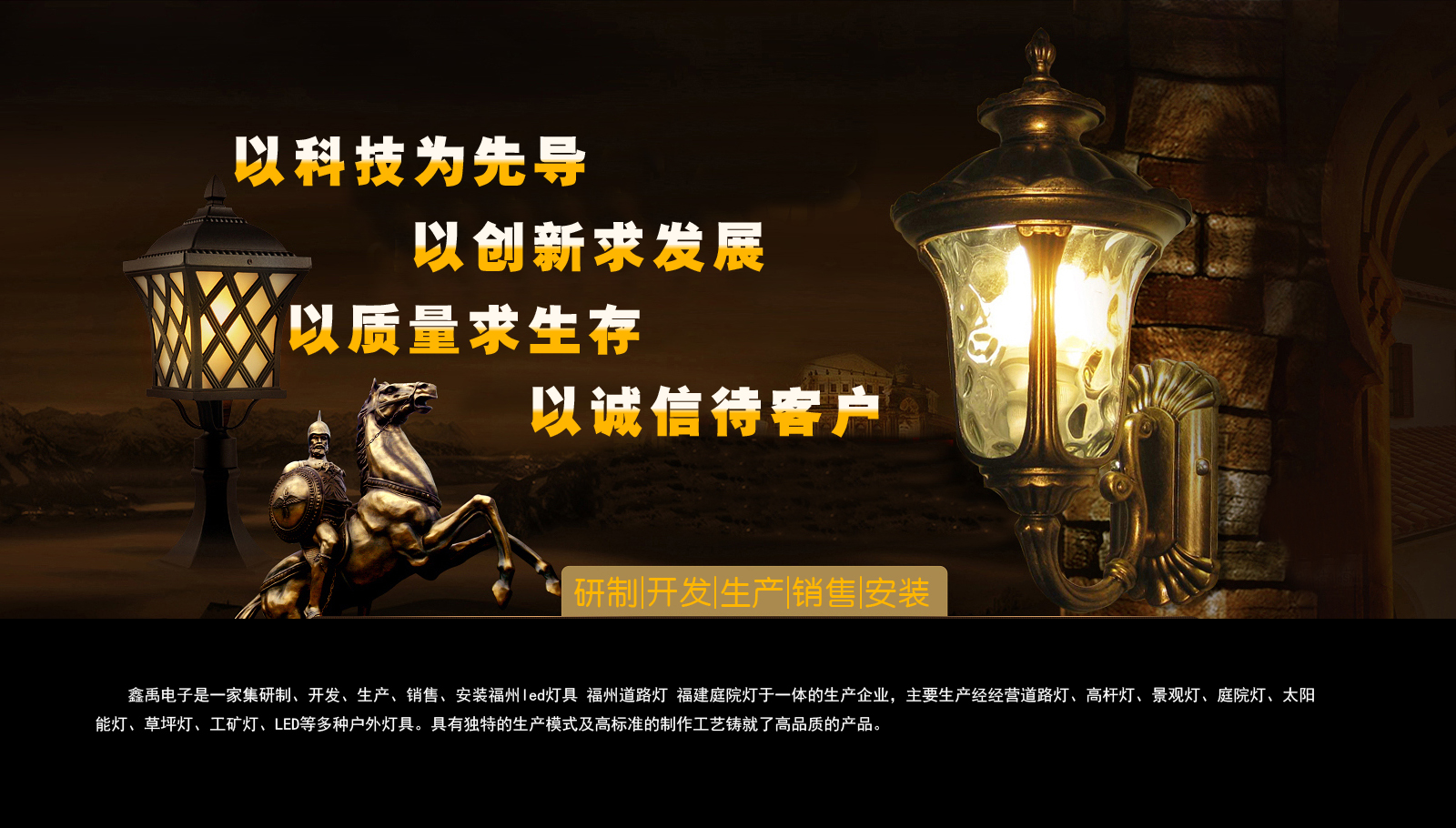 真人真实的曼头逼福建庭院灯