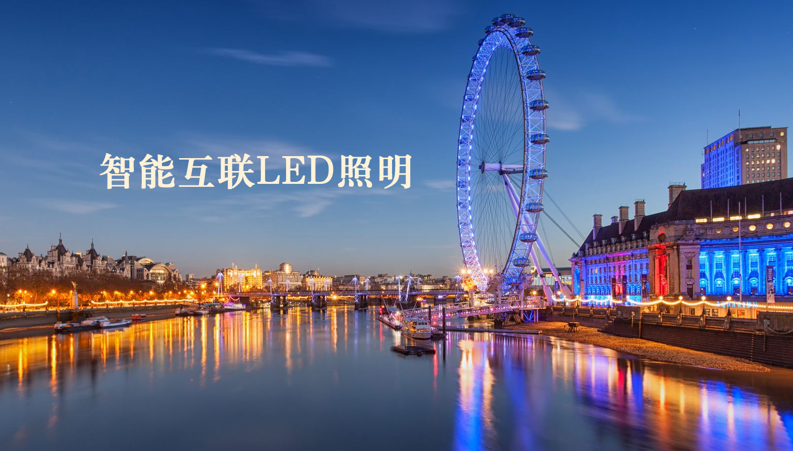 福州led灯具www日啊啊啊